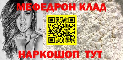 марки nbome Волгодонск