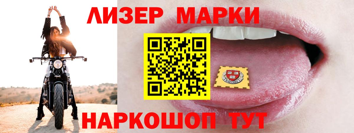Лсд 25 экстази ecstasy  ЛСД экстази кислота  Вход с VPN  Ленинск-Кузнецкий 