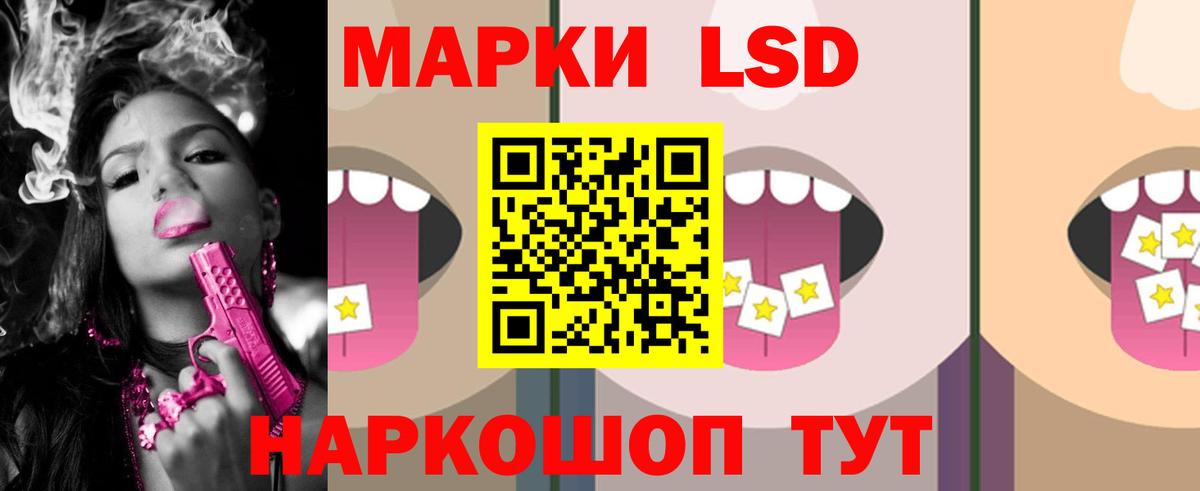 Меф Ленинск-Кузнецкий