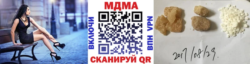 MDMA crystal Ленинск-Кузнецкий