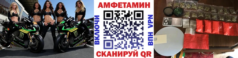МЕТАМФЕТАМИН мет  Ленинск-Кузнецкий 