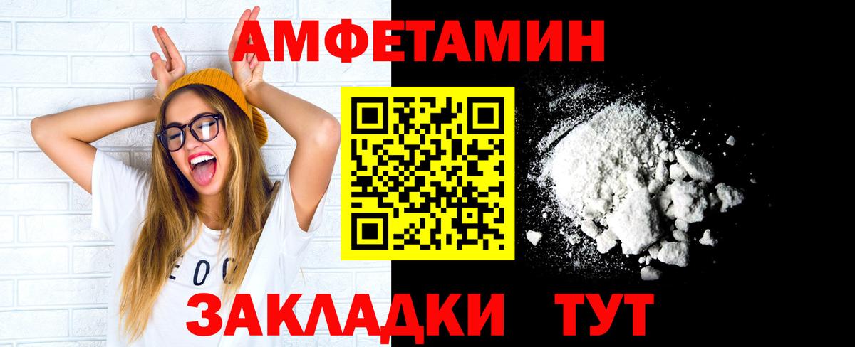 МЕТАМФЕТАМИН мет Ленинск-Кузнецкий