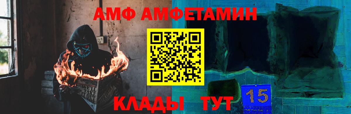 Ленинск-Кузнецкий  МЕТАМФЕТАМИН  Метамфетамин витя  Вход с VPN  Метамфетамин витя 