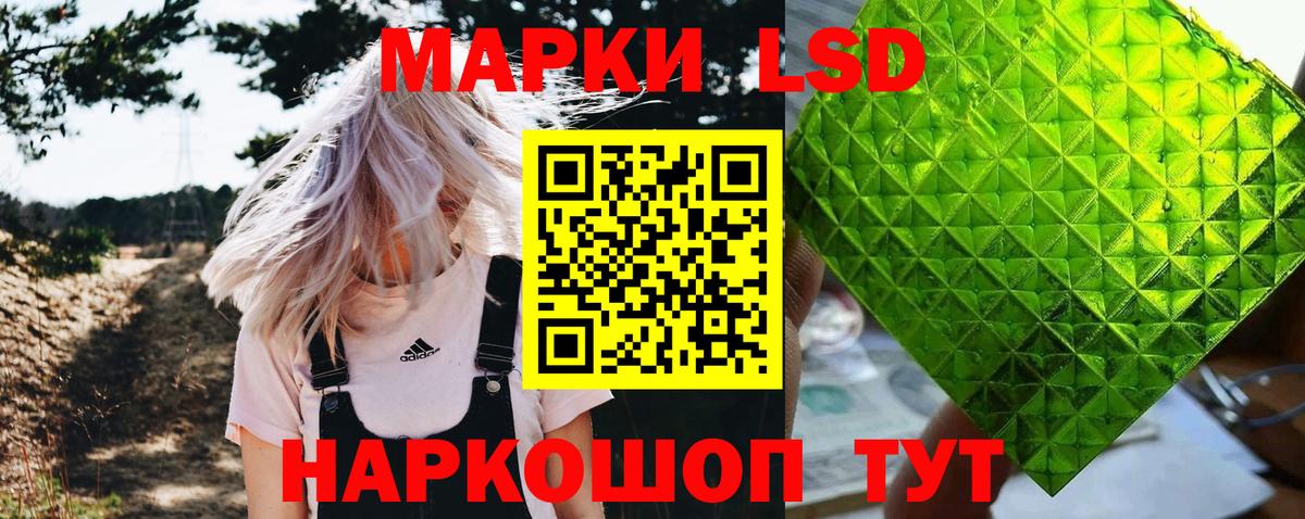 Марки N-bome 1,5мг  сколько стоит  Ленинск-Кузнецкий  Марки N-bome 1,5мг  Вход с VPN 