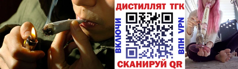 Дистиллят ТГК гашишное масло  Ленинск-Кузнецкий 