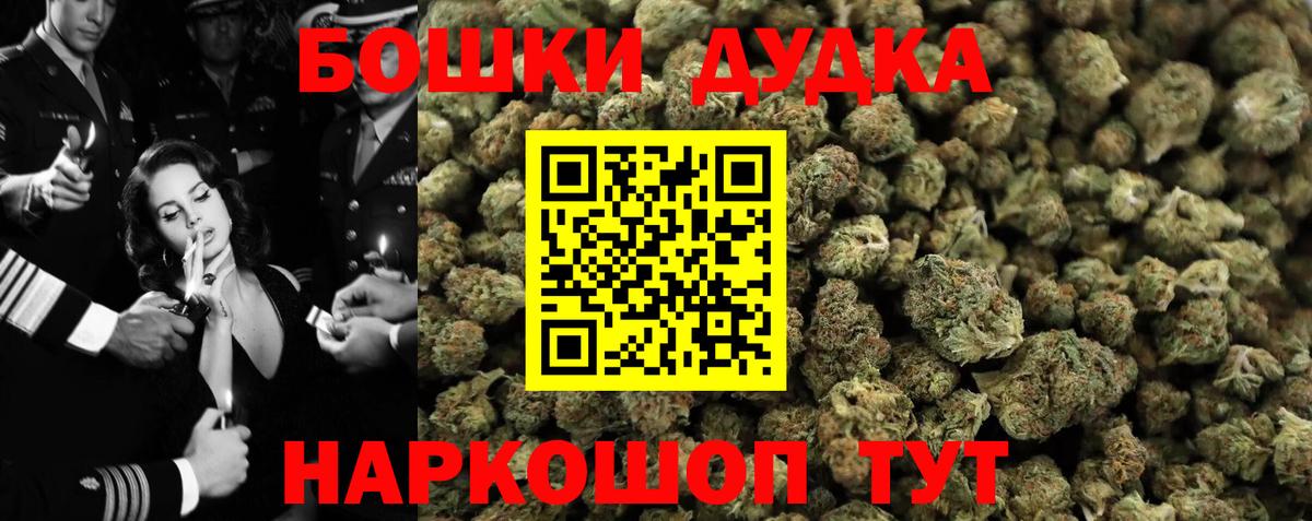 Ленинск-Кузнецкий  Бошки марихуана LSD WEED  Канабис VHQ  Бошки марихуана VHQ  Бошки марихуана ГИДРОПОН  Вход с VPN 